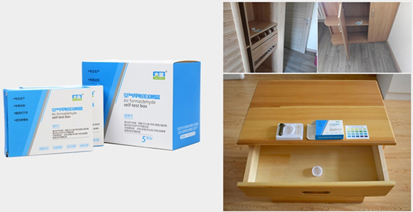 1596431144289327.jpg 檢測盒600xp.jpg