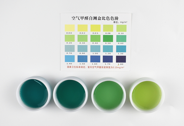 1601262272193544.jpg 檢測盒顯色600xp.jpg