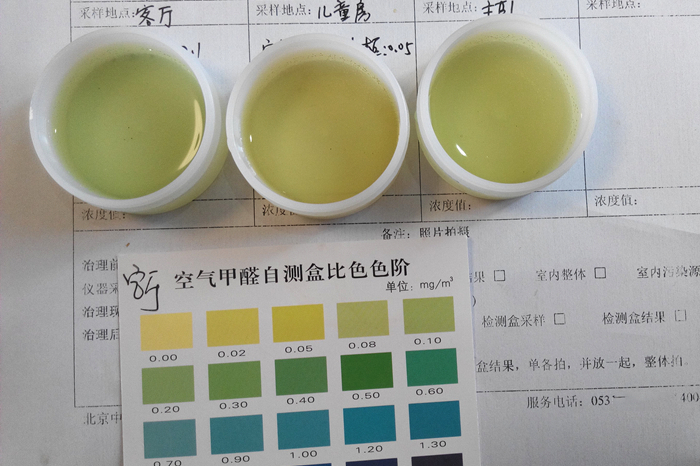 1617673521331880.jpg 檢測(cè)盒11.jpg