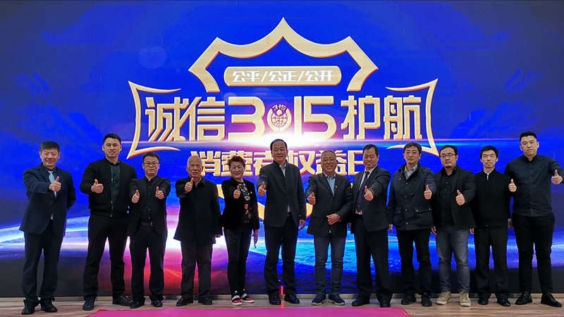 1628140161710905.jpg 誠信315.jpg